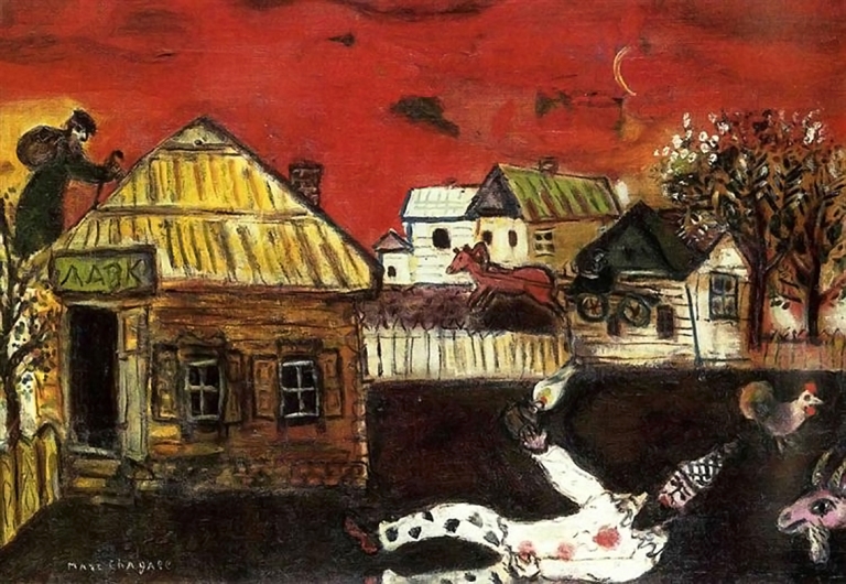 Vitebsk, village scene, Chagall 1917.